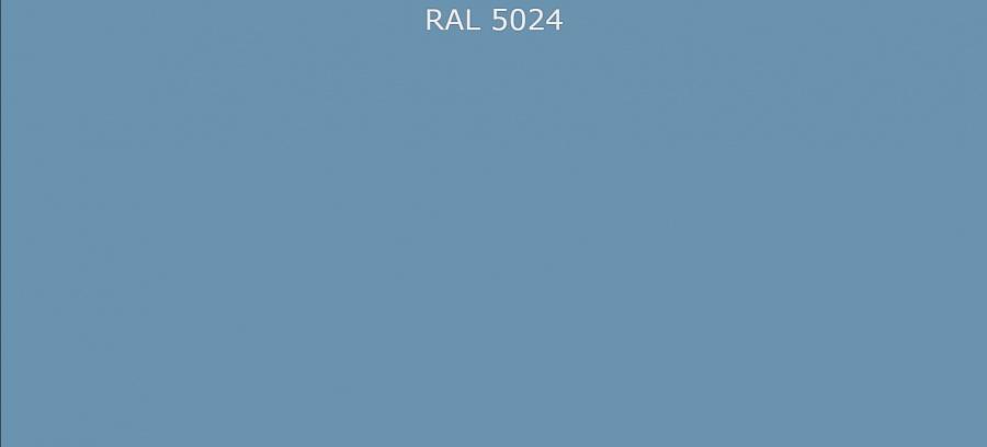 RAL 5024 Пастельно-синий