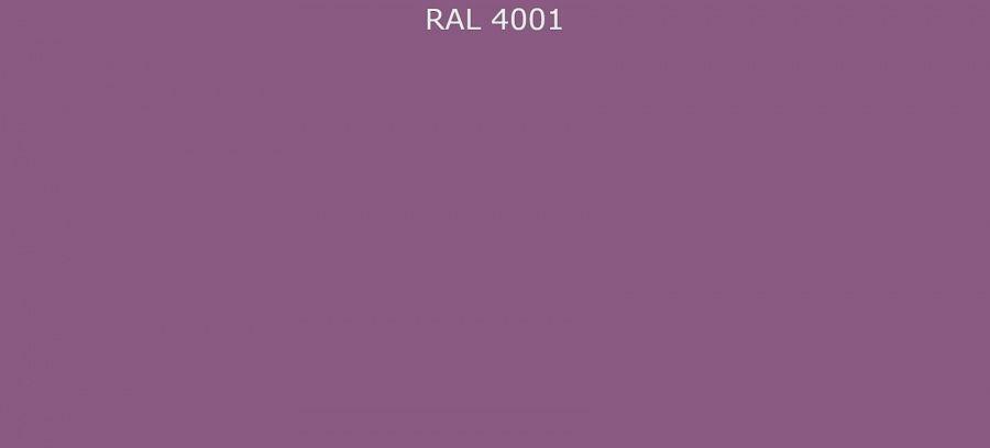 RAL 4001 Красно-сиреневый